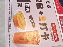 -必胜客(世纪港湾店)
