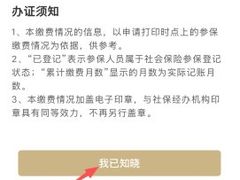 -企巴兔·注册公司代理记账