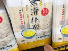 -世纪联华(杭州新塘路店)