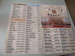 菜单-晋阳故事(迎泽大街店)