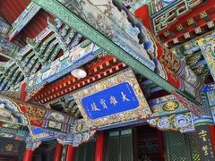 -长安寺