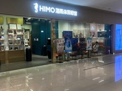 -海马体照相馆(佛山岭南站店)