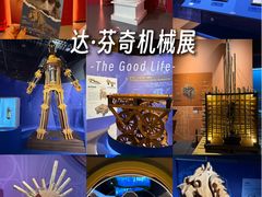 -天津自然博物馆