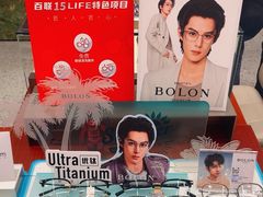 -吴良材眼镜(南翔印象城MEGA店)