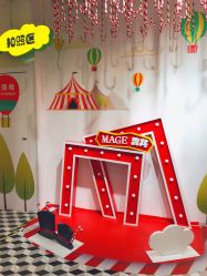 -MAGE麦其天地儿童乐园(滨江百联店)