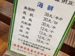 -盈田盈粥庄(博山东路店)