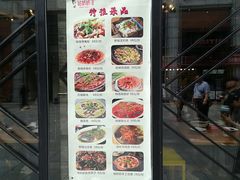 -姑奶奶老厨房(南坪路总店)