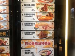 -大家乐(广州荔湾领展广场店)