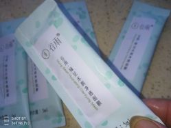 -谷雨官方旗舰店