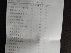 -渔民新村(番禺总店)