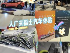 -上海来福士广场