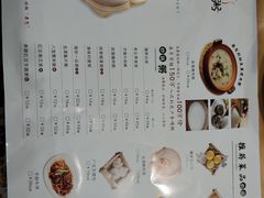 菜单-花少爷的粥(中贸广场店)