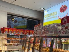 -味多美(江安路店)