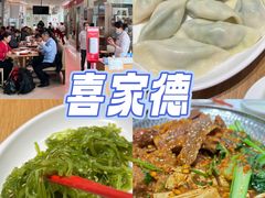 -老昌春饼(中央大街店)