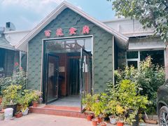 -百花食府(渔阳南路店)
