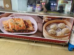 -蔡林记(广埠屯店)
