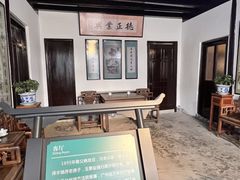 -蒋氏故居