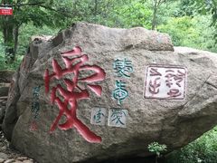 -西泰山风景区