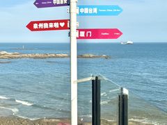 -问海文创园