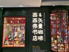 -欧亚汇集(飞跃路店)