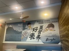 -真功夫(中医院店)