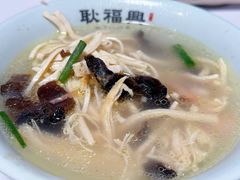 -耿福兴(凤凰美食街店)