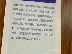 -美年大健康体检中心(红岭分院)
