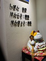 -一本X目奈子日式单根美睫专业店