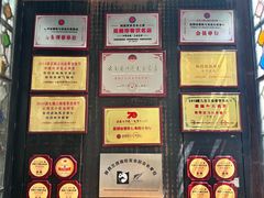 -怡得观滇餐厅·地道昆明菜·1996(海埂大坝店)