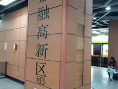 -阅读家(南海天河城店)