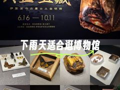 -珠海市博物馆