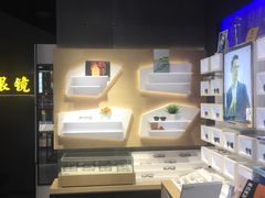 -宝岛眼镜(福州宝龙二店)