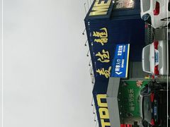 -麦德龙(郑东店)