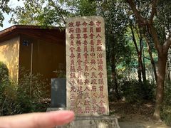 -福道