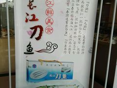 -莆鑫海鲜城(浏河店)