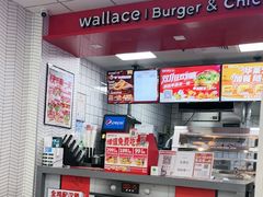 -华莱士·全鸡汉堡(郭巷3店)
