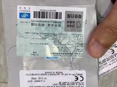 -造寸眼镜·蔡司官方授权店(东门店)