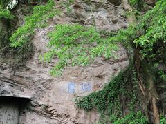 -偏岩古镇