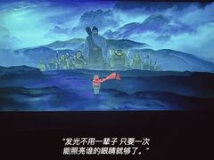 -中影国际影城(大唐西市4K临境音店)