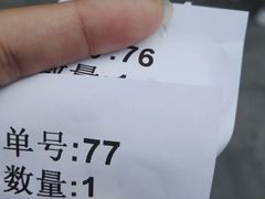 -1点点(清湖地铁店)