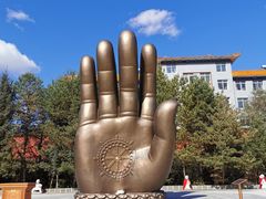 -六鼎山文化旅游区