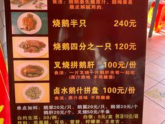 -黄连大头华烧鹅店(大良店)