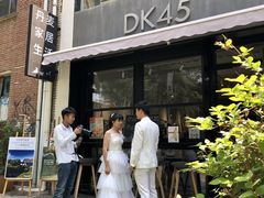 -DK45丹麦家居生活馆·依诺维绅(798店)