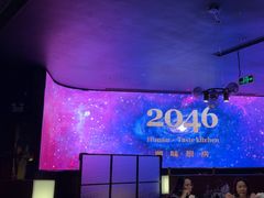 -2046湘味厨房(深圳湾店)