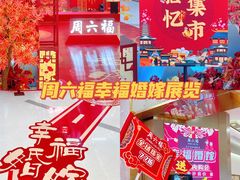 -金铂广场(龙归店)