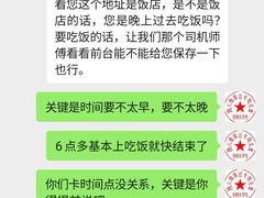 -杜夫朗格·蛋糕(烟台店)