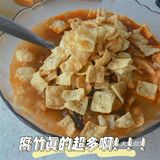 Vera测评｜李子柒螺蛳粉[礼花]