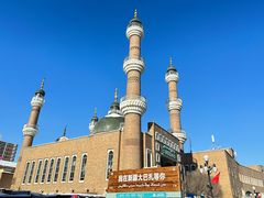 -新疆国际大巴扎