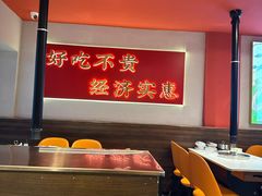 -石记东北风味烤肉(系马桩第二分店)