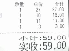账单-佰搭果·广式茶餐厅(西华路店)